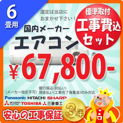 �ڿ���������ʧ�������6���ѥ�������(100V/15A) �������������