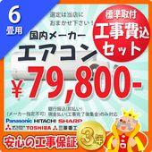 �ڿ���������ʧ�������6���ѥ�������(100V/15A) �������������