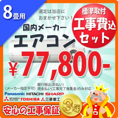�ڿ���������ʧ�������8���ѥ�������(100V/15A) �������������