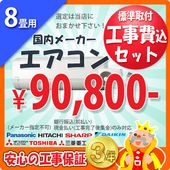 �ڿ���������ʧ�������8���ѥ�������(100V/15A)