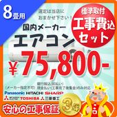 �ڿ���������ʧ�������8���ѥ�������(100V/15A) �������������