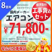 ڿʧ8ѥ(100V/15A) 