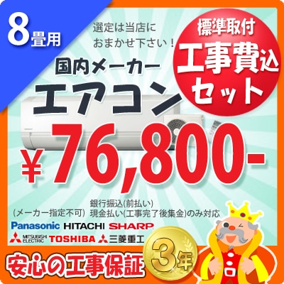 年内処分！使用回数少！8〜15畳 送料込み エアコン 2022年製 エアコン 6畳 工事費込み 入れ替え 取り外し 2025年モデル 2.2kW (100V