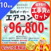 �ڿ���������ʧ�������10���ѥ�������(100V/15A)