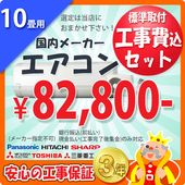 �ڿ���������ʧ�������10���ѥ�������(100V/15A)