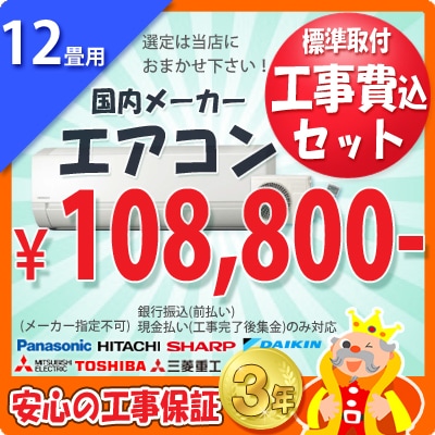 �ڿ���������ʧ�������12���ѥ�������(100V/20A) �������������