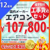 �ڿ���������ʧ�������12���ѥ�������(100V/20A) �������������