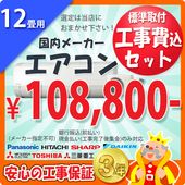 �ڿ���������ʧ�������12���ѥ�������(100V/20A)