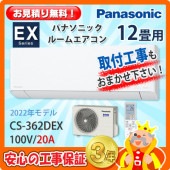 エアコン | エアコン本舗