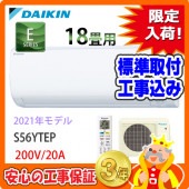 エアコン | エアコン本舗