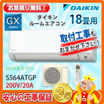 �������� 18���� �������� S564ATGP (200V/20A) 24ǯ��ǥ�