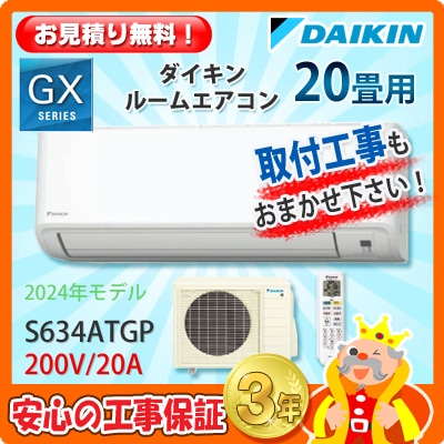  20  S634ATGP (200V/20A) 24ǯǥ