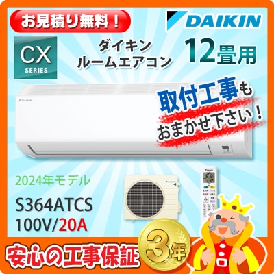  12  S364ATCS  (100V/20A) 24ǯǥ