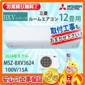 ɩ 12  MSZ-BXV3624  (100V/15A) 24ǯǥ