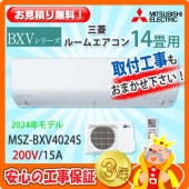 ɩ 14  MSZ-BXV4024S  (200V/15A) 24ǯǥ