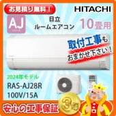 Ω 10 RAS-AJ28R  (100V/15A) 24ǯǥ