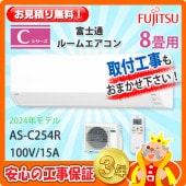 ٻ 8  AS-C254R (100V/15A) 24ǯǥ