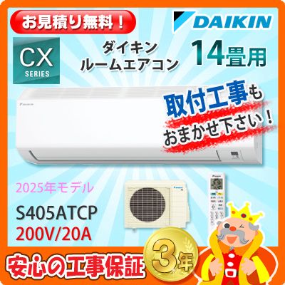 �������� 14���� �������� S405ATCP  (200V/20A) 25ǯ��ǥ�