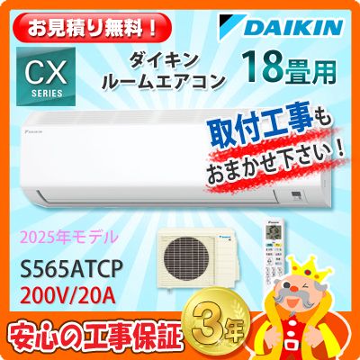 �������� 18���� �������� S565ATCP  (200V/20A) 25ǯ��ǥ�