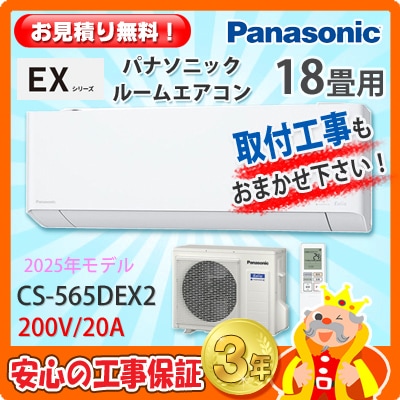【引取歓迎愛知】Panasonic エアコン　CS-222DEXE1 22年製 引取歓迎愛知】Panasonic エアコン CS-222DEXE1 22年製 引取歓迎