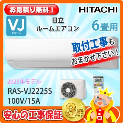 ��Ω 6���� �������� RAS-VJ2225S (100V/15A) 25ǯ��ǥ�