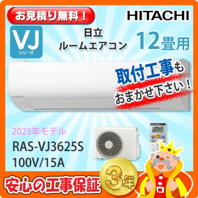 ��Ω 12���� �������� RAS-VJ3625S (100V/15A) 25ǯ��ǥ�