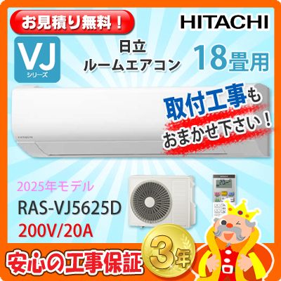 ��Ω 18���� �������� RAS-VJ5625D (200V/20A) 25ǯ��ǥ�