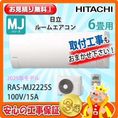��Ω 6���� �������� RAS-MJ2225S  (100V/15A) 25ǯ��ǥ�
