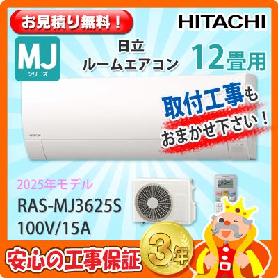 ��Ω 12���� �������� RAS-MJ3625S (100V/15A) 25ǯ��ǥ�