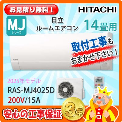 ��Ω 14���� �������� RAS-MJ4025D (200V/15A) 25ǯ��ǥ�