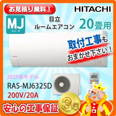 Ω 20  RAS-MJ6325D (200V/20A) 25ǯǥ