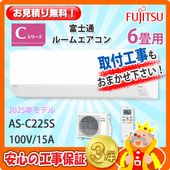 ٻ 6  AS-C225S (100V/15A) 25ǯǥ