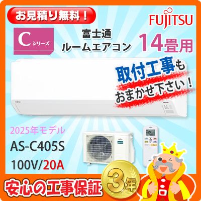 �ٻ��� 14���� �������� AS-C405S (100V/20A) 25ǯ��ǥ�