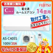 【つー】エアコン14畳200v Panasonic CS-400DE2E 最上位機種】エアコン14畳200v Panasonic CS-400DE2E