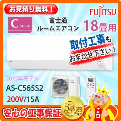 �ٻ��� 18���� �������� AS-C565S2 (200V/15A) 25ǯ��ǥ�