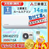 パナソニック 14畳用 エアコン CS-404DJ2 (200V/15A) 24年モデル