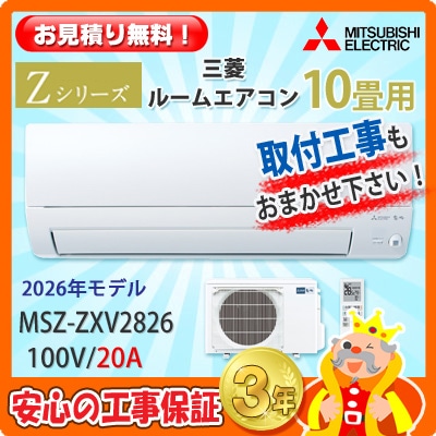 ��ɩ 10���� �������� MSZ-ZXV2826 (100V/20A) 26ǯ��ǥ�