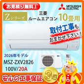 日立エアコン　RAS-AJ28C　１０畳用　２０１４年製 白くまくん 日立 RAS-AJ28N-W ルームエアコン AJシリーズ 10畳程度