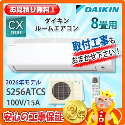 �������� 8���� �������� S256ATCS  (100V/15A) 26ǯ��ǥ�