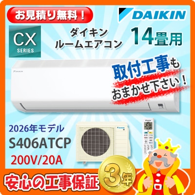 �������� 14���� �������� S406ATCP  (200V/20A) 26ǯ��ǥ�