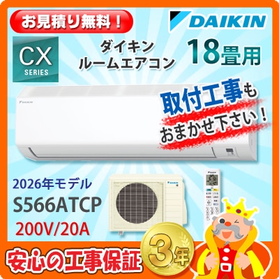 �������� 18���� �������� S566ATCP  (200V/20A) 26ǯ��ǥ�