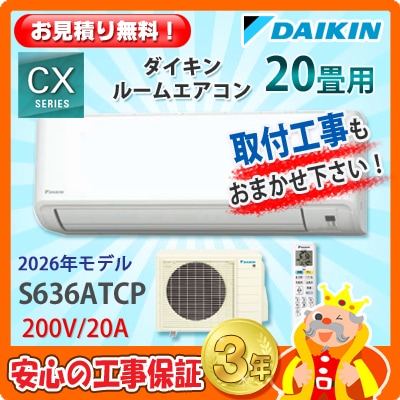 �������� 20���� �������� S636ATCP  (200V/20A) 26ǯ��ǥ�