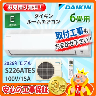 エアコン販売・工事のお店 エアコン本舗