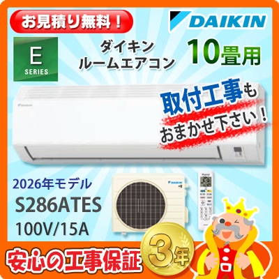 �������� 10���� �������� S286ATES (100V/15A) 26ǯ��ǥ�