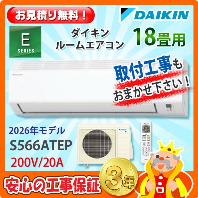 エアコン販売・工事のお店 エアコン本舗 エアコン販売・工事のお店 エアコン本舗
