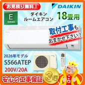エアコン | エアコン本舗