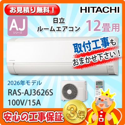 ��Ω 12���� �������� RAS-AJ3626S  (100V/15A) 26ǯ��ǥ�