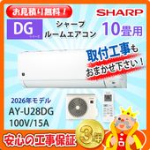 ���㡼�� 8���� �������� AY-U25DG (100V/15A) 26ǯ��ǥ�