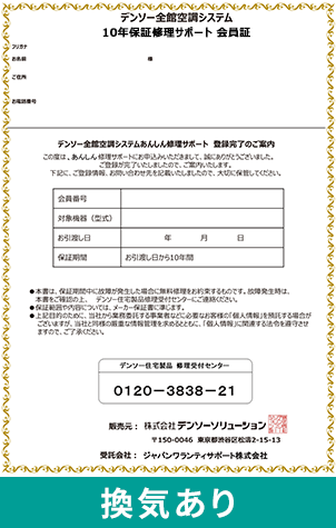 標準取付無料＊安心の1年保証＊シャープ 2018年製 10畳用＊AC134