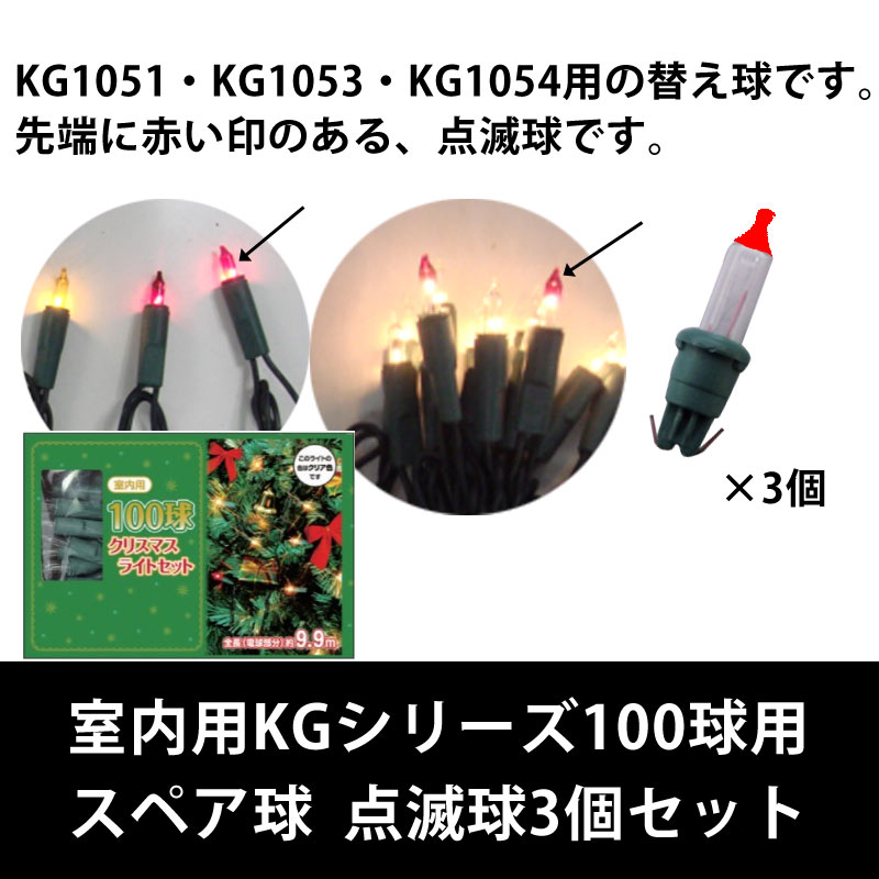 KG꡼100ѥڥ塡꡼ۥ/ꥢ塡ǵ3ĥå